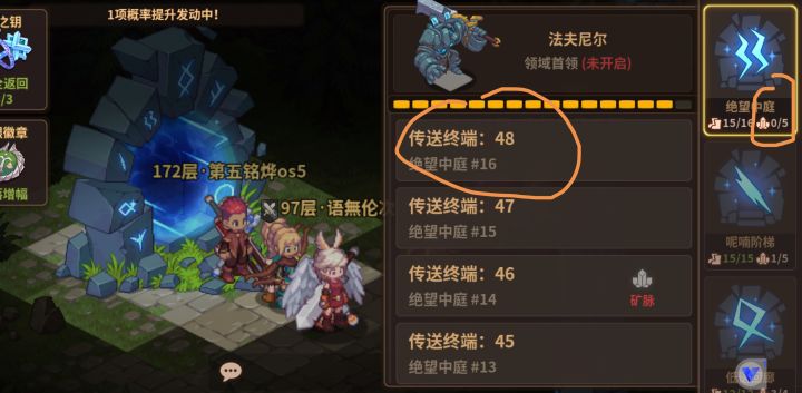 打了 n 次截图