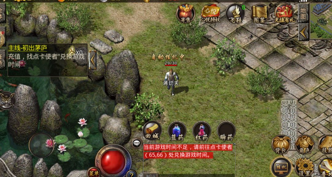 复古传奇点卡版 2
