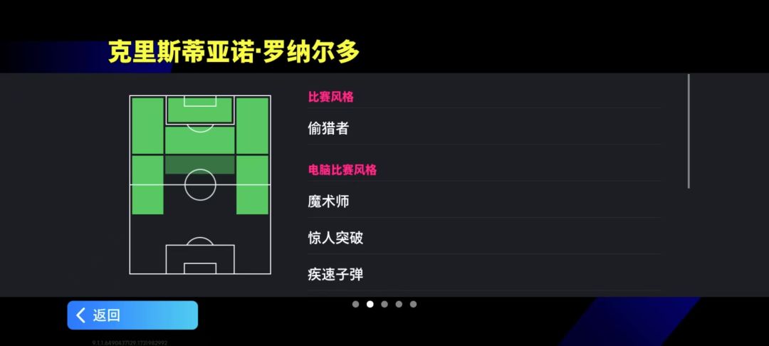 新手主线任务普卡推荐 3