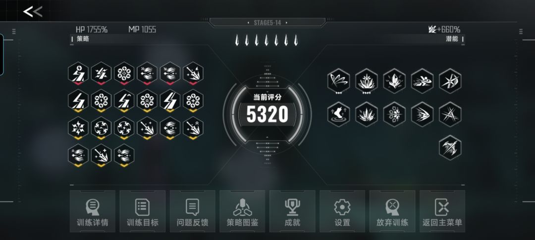 吐槽贴：终于打完琴恩了！ 2