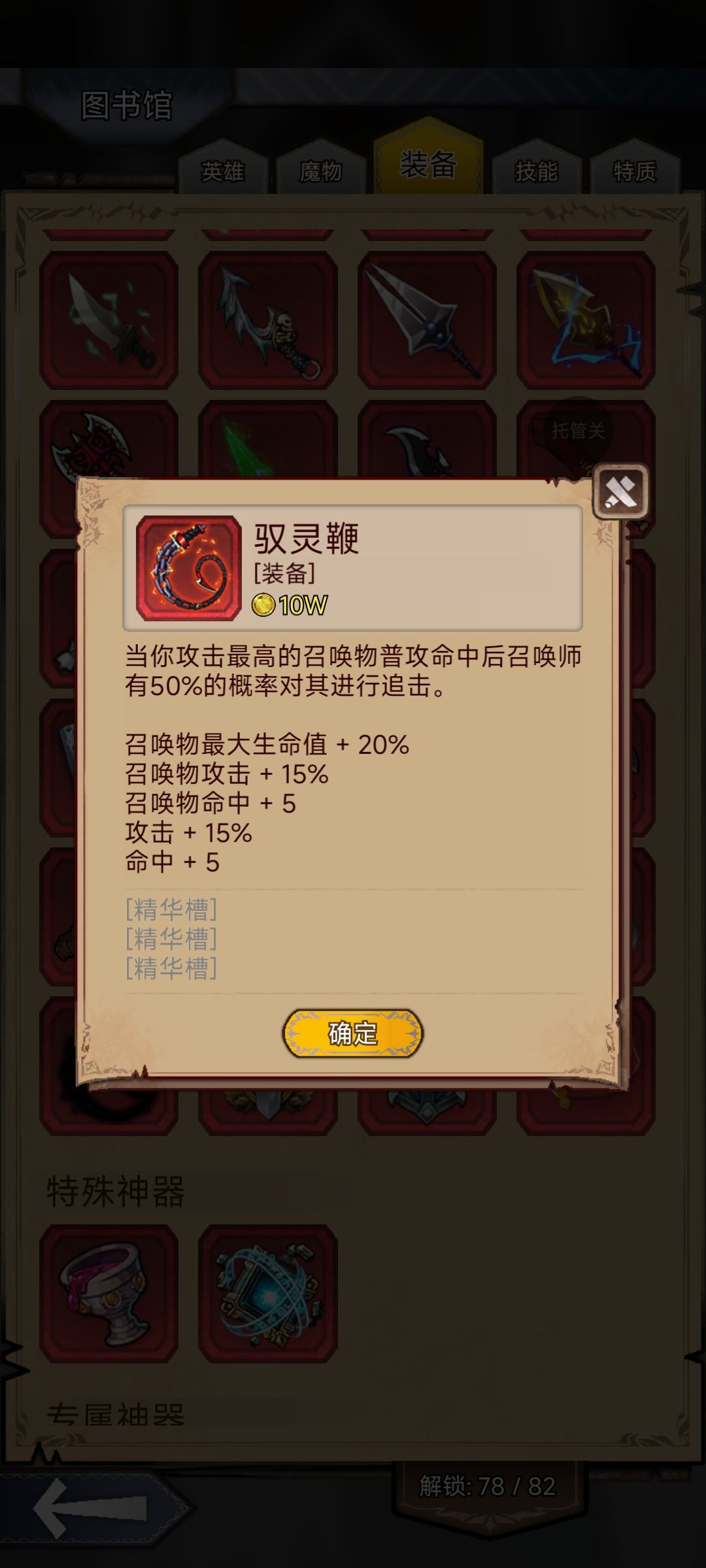 每日一水 1