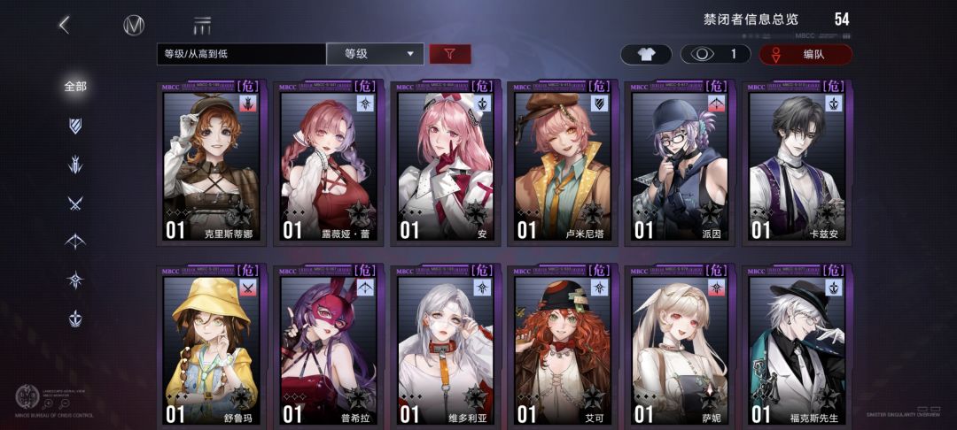 第15天求义诊… 3