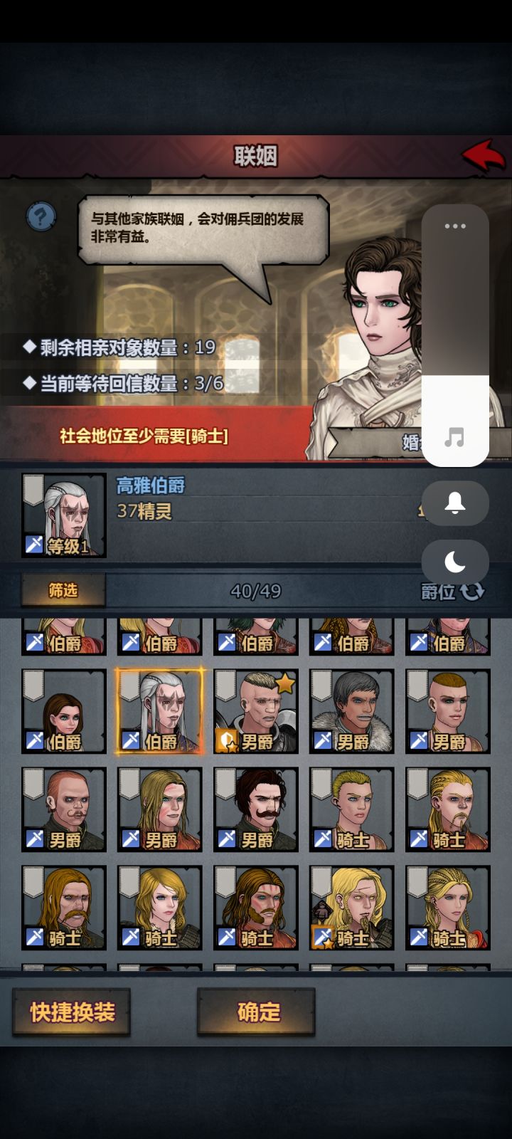 不是,咋还有未成年相亲啊截图