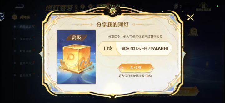 云玩复制不出来截图