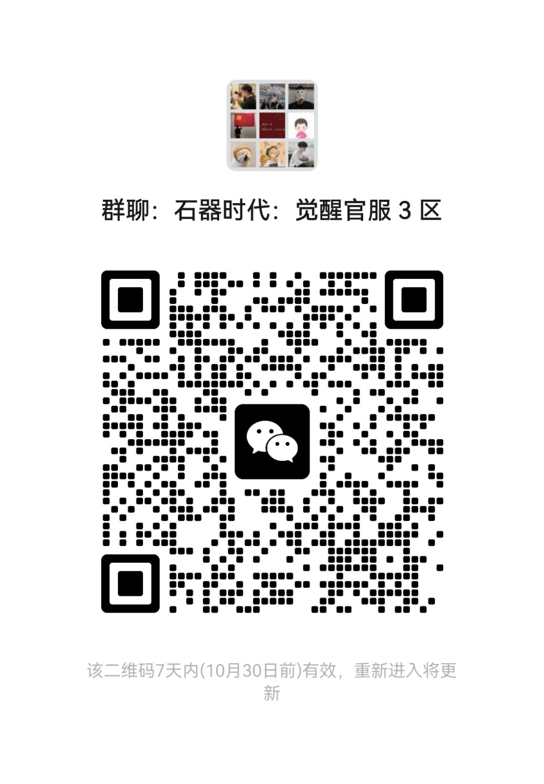3 去邦奇诺一起了咯!努力冲庄园! 1