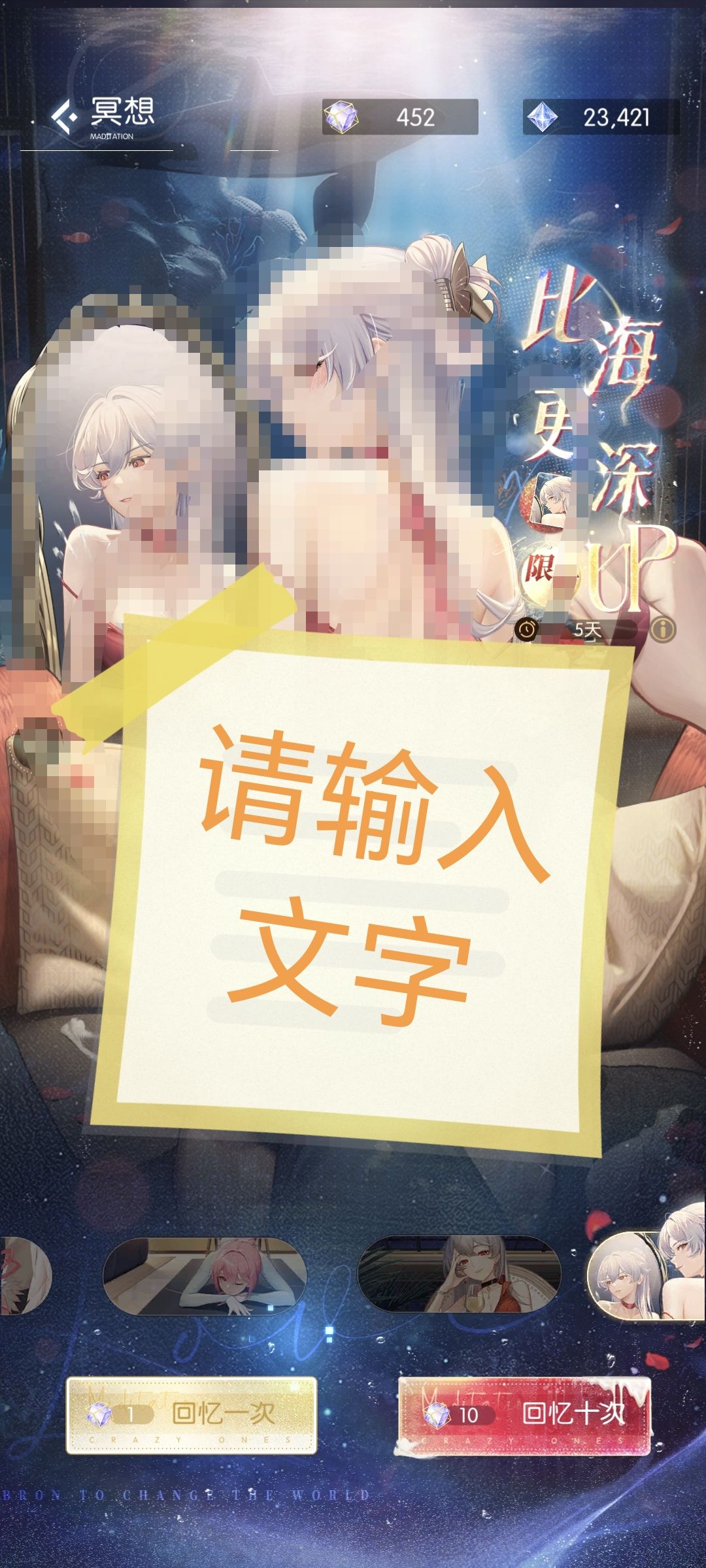 说好的周一轮换在哪里 2