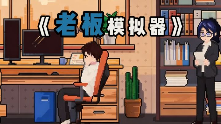 从县城起家，创业做老板❗截图