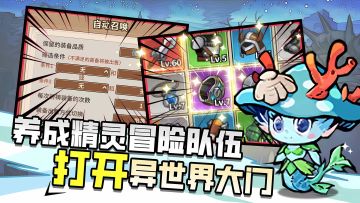 《剑与精灵》魔幻开箱爽到飞起