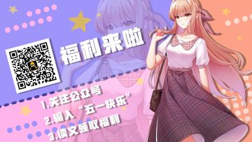 MIA跟你的浪漫之旅