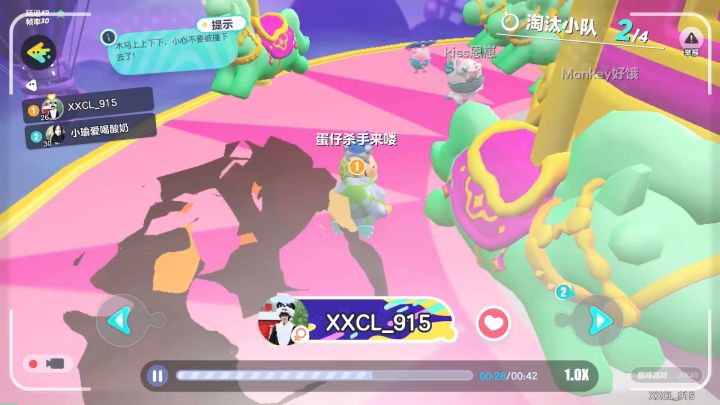 谢邀,蛋黄摇匀咯!eggy!!!截图