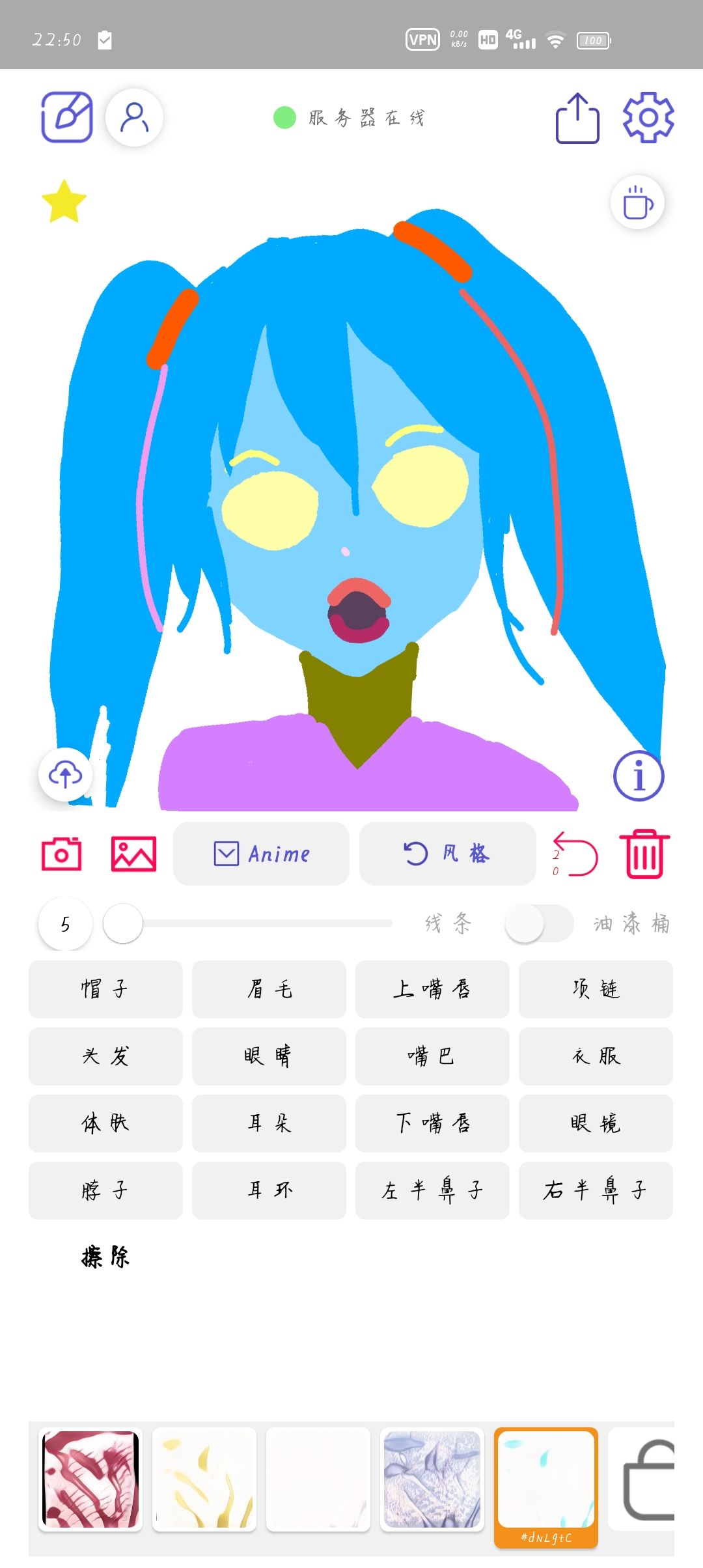 动态图片 2