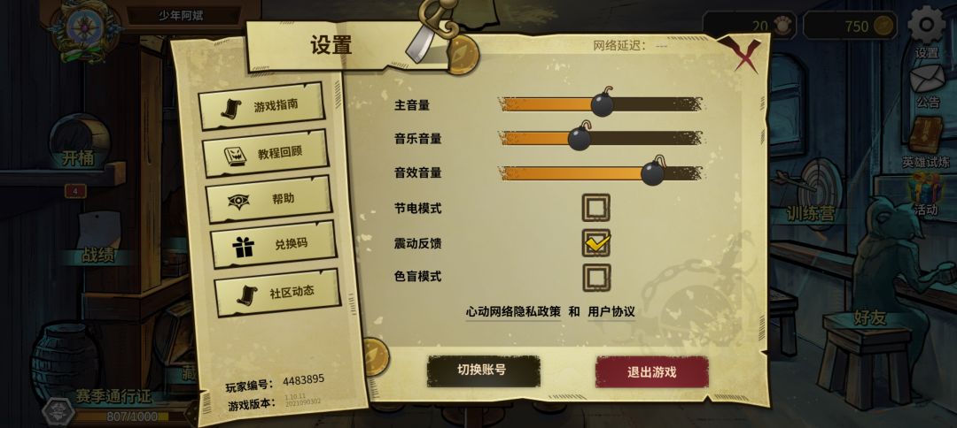 动态图片 3