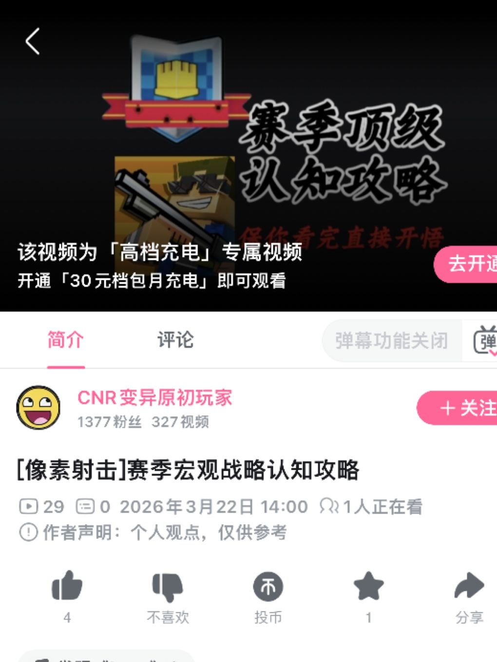 视频我不发,不过大家有目共睹了 1