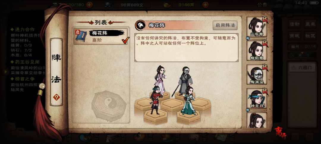 我在纠结到底要不要买步惊云? 2