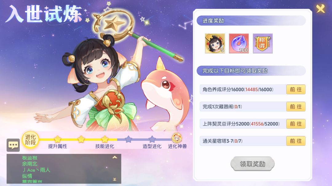 新手初玩,说点实话 1