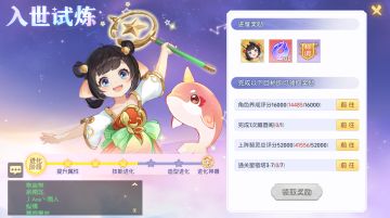 新手初玩，说点实话