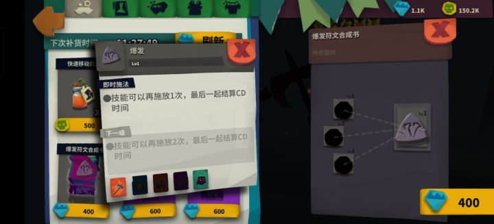 这个符文对维京有没有提升?要不要搞一个截图