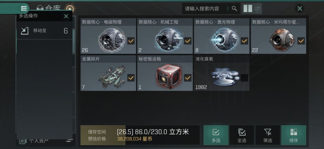 动态图片 1