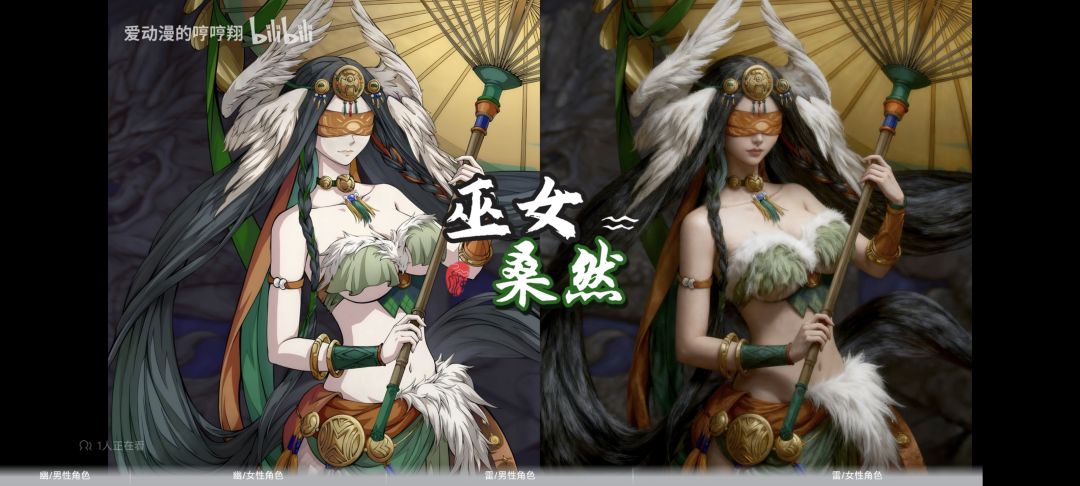 分享大佬做的太棒了 12