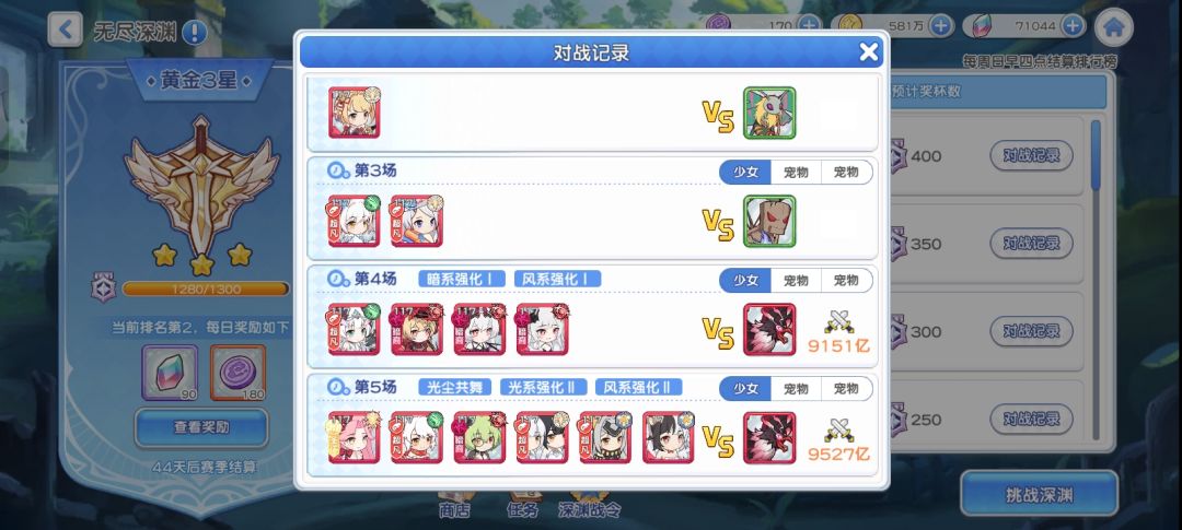 黄金三深渊咋凹啊 1