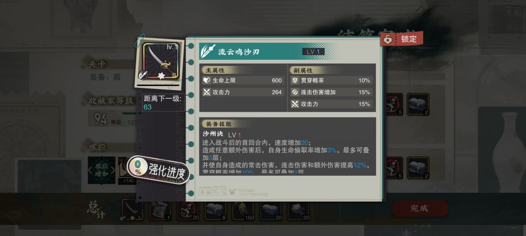 各位大佬，帮我看看这把武器适合谁[表情_开心]截图