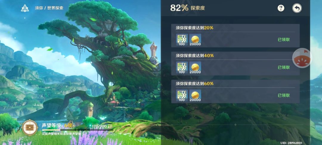 动态图片 4