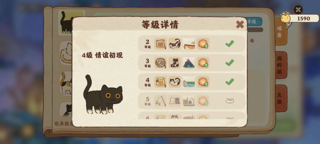 这是什么游戏 1