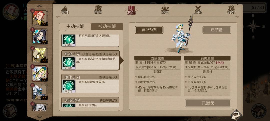 哈崔德的新玩法 3