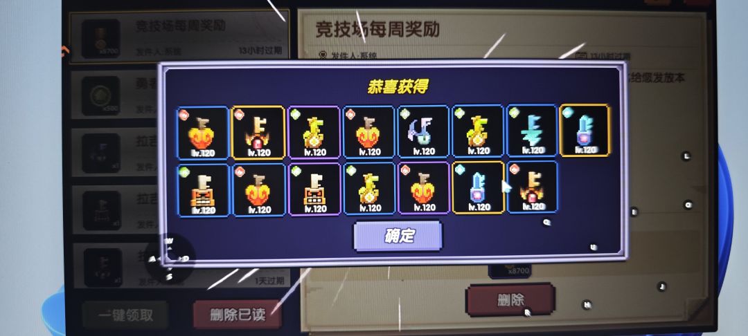 有时间精力想补魂珠的可以看看截图