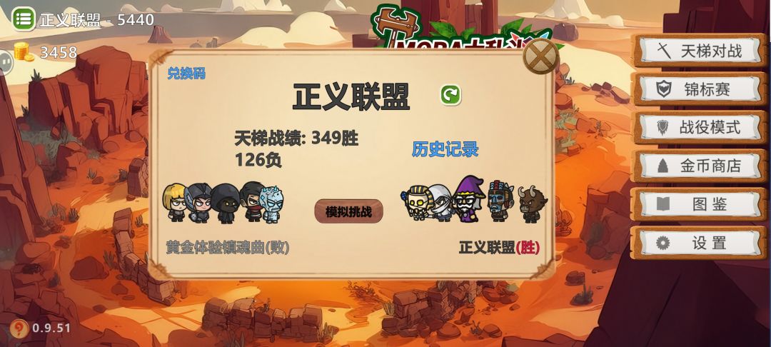 毕业了 3
