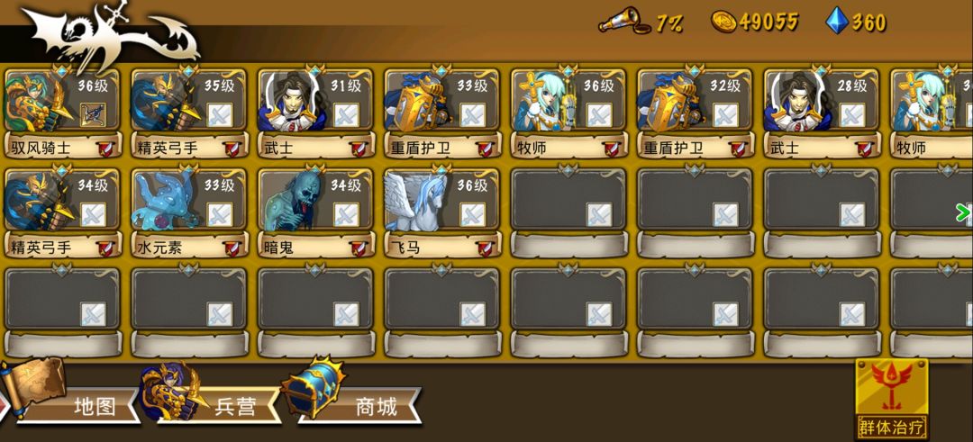 精彩截图分享 2026-2-22 2