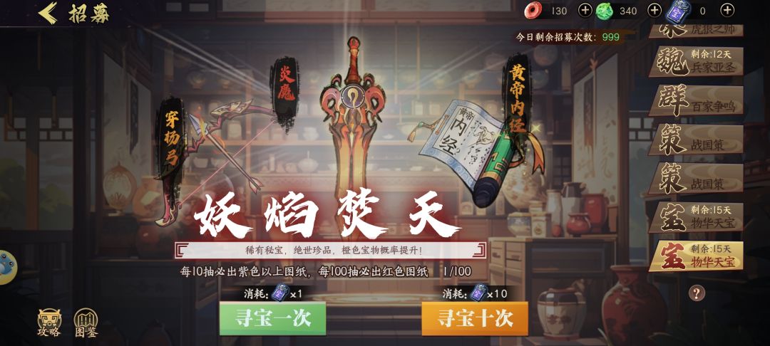 啊?这么随机的嘛 1