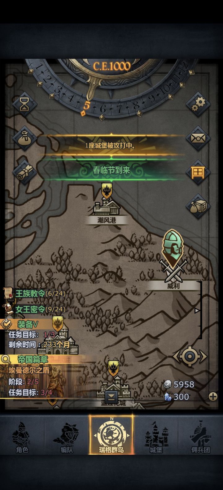 1000年记录~截图