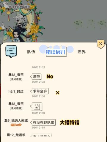 地狱强势攻略(适用三轮前)