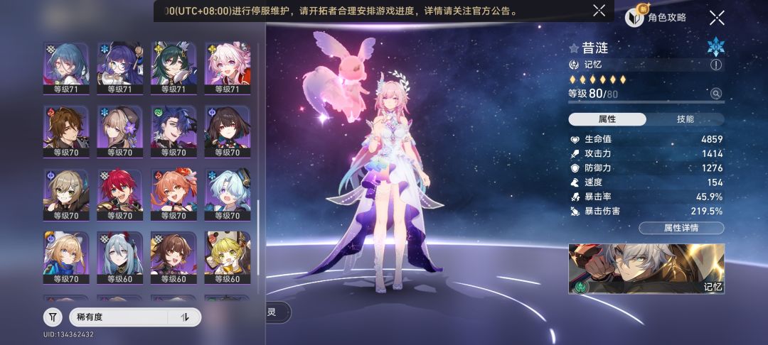 佬们 3
