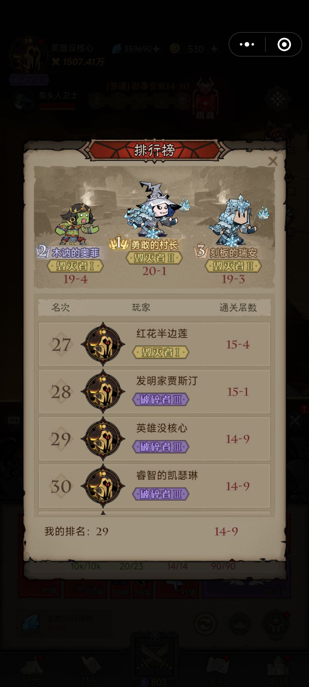 零氪起号第二天出了两核心 1