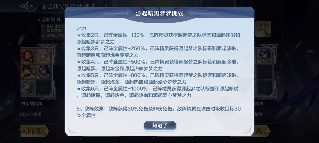 这暗黑搞什么 2