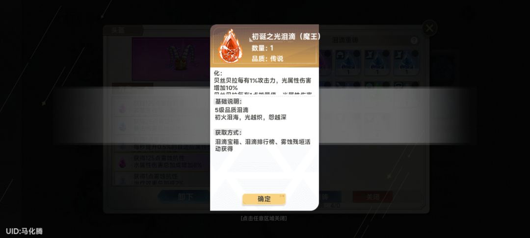 这玩意有用吗 1