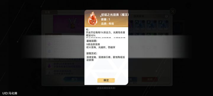 这玩意有用吗截图