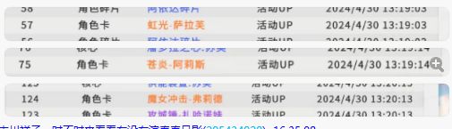 三个号 500+抽 呵呵 2