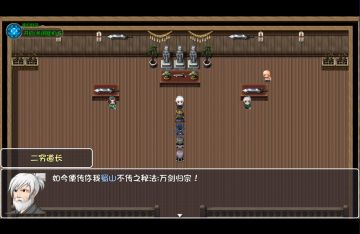 《蜀山日记》之蜀山弟子初档无王权，进军神魔战场，第二部分