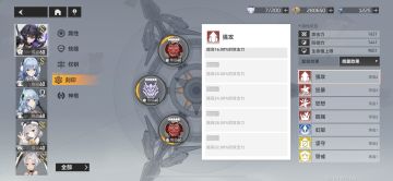 五星刻印（29套/41种词条） 最简单的选择位置方法以及赋能词条留存选择 （公测攻略征集）