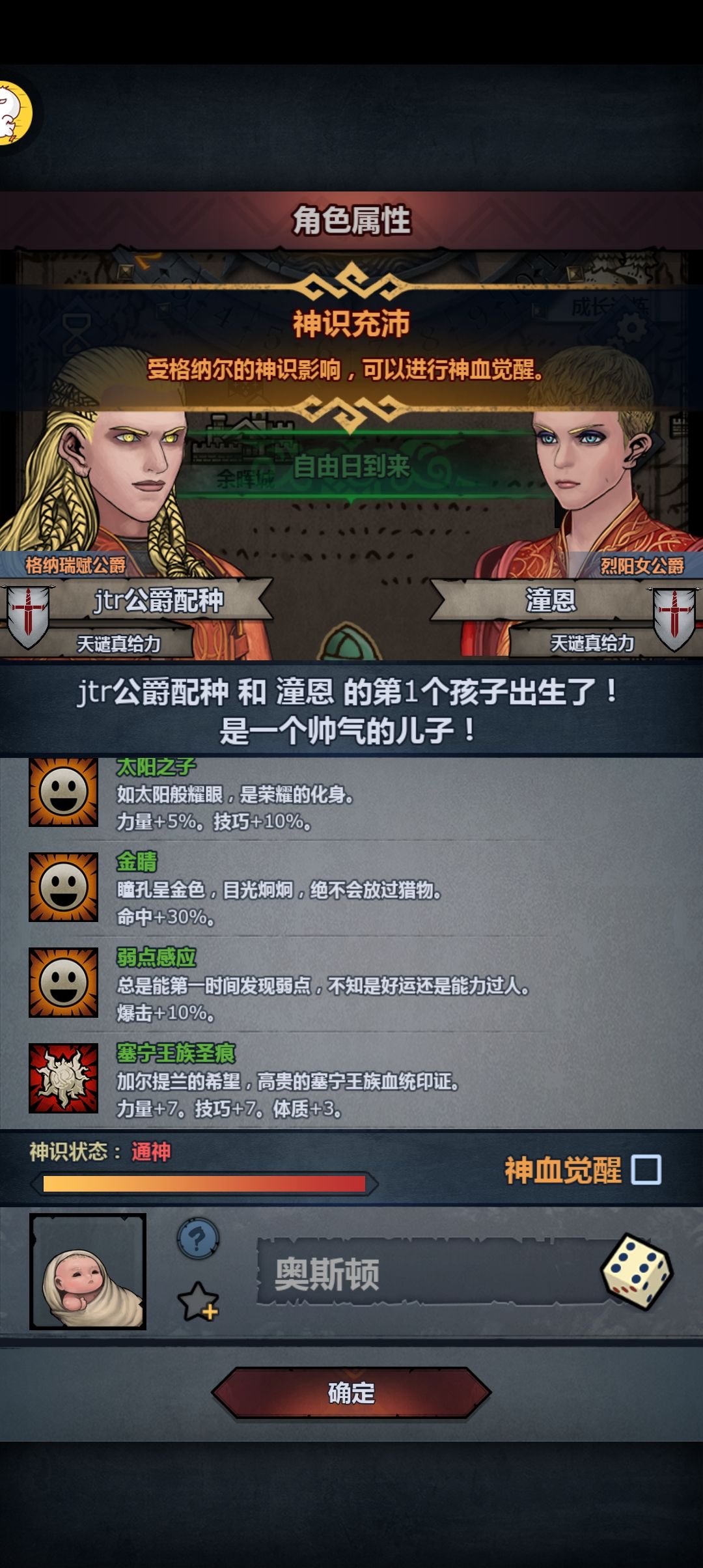 受不了了 拖鞋了! 2