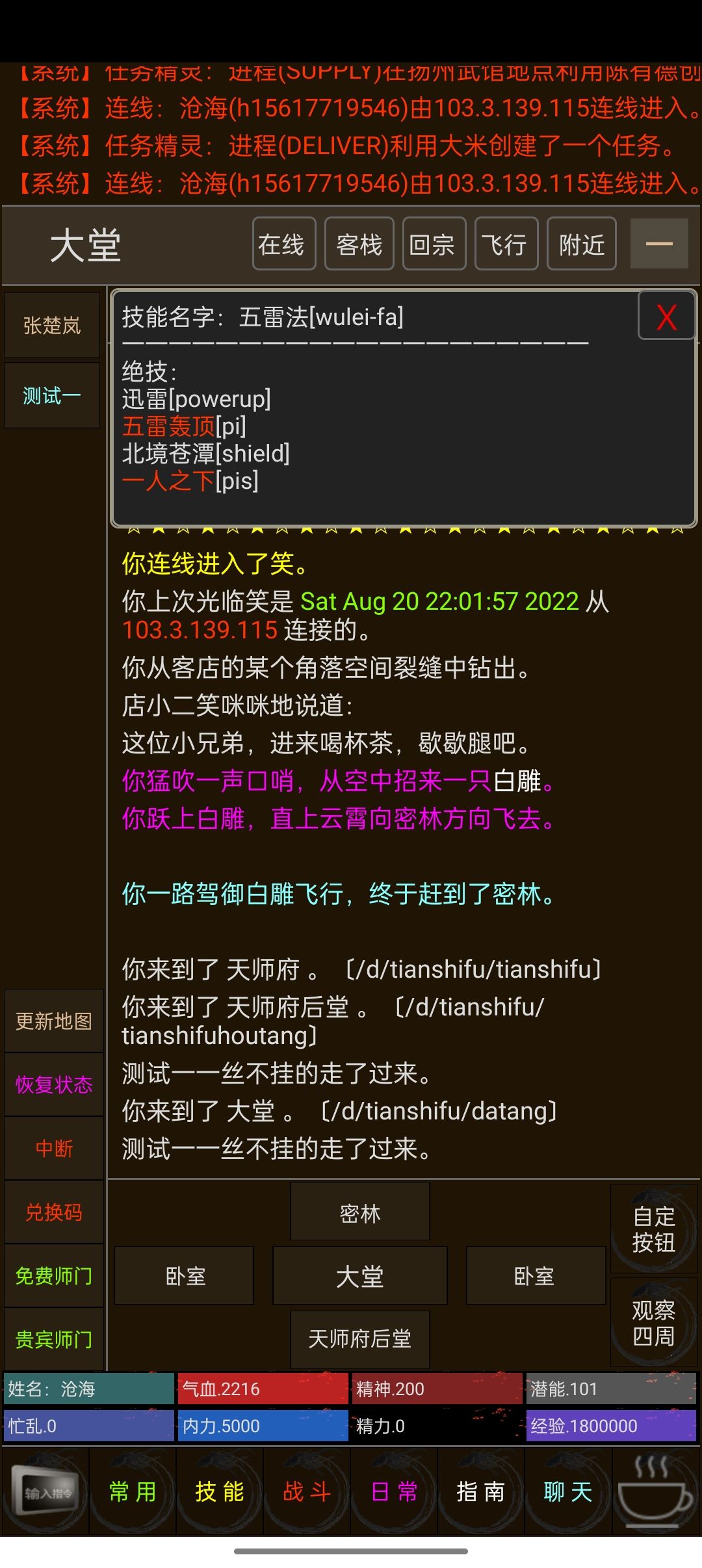 动态图片 2