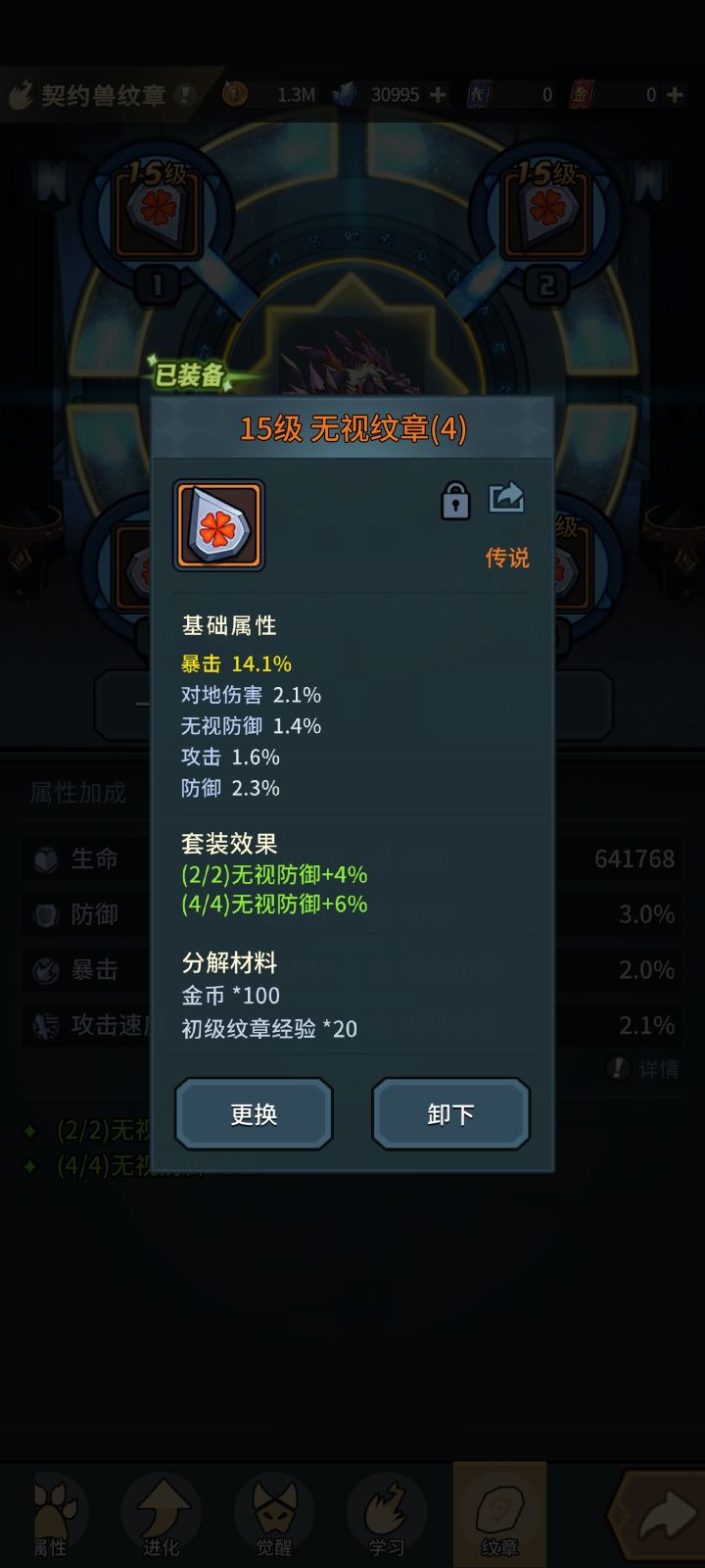 真心请教,求老手高手大佬解惑截图