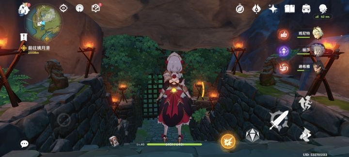 璃月的,有无大佬教教截图