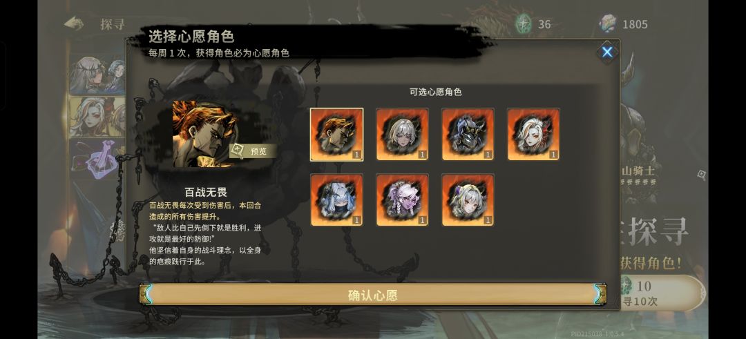 纯新手 1