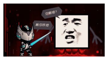 机械帝国攻略(不要卡等级，能打多高是多高)