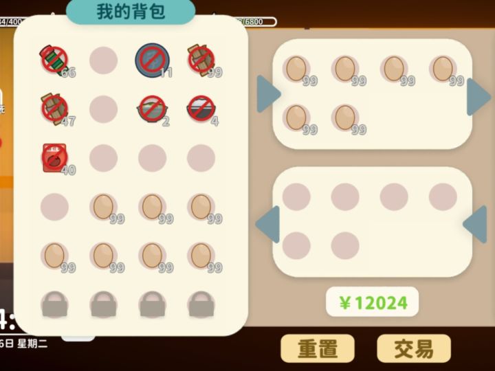 其实养殖也挺赚钱。。截图