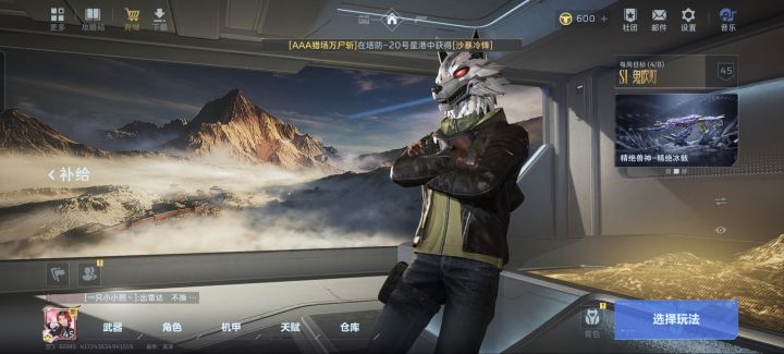 这下真成欧皇了截图